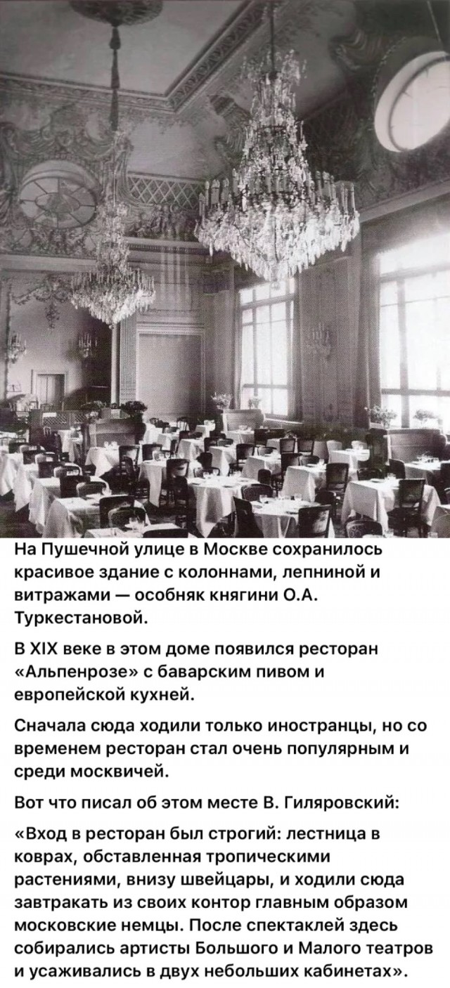 Москва и москвичи. Двадцатый век. 14.06.25