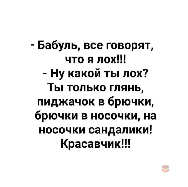 Завалялось тут случайно немного забавных картинок