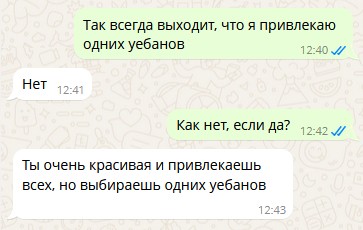 Право выбора