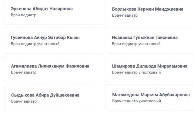 Чулков Павел Петрович... Язык сломаешь, пока прочтёшь!