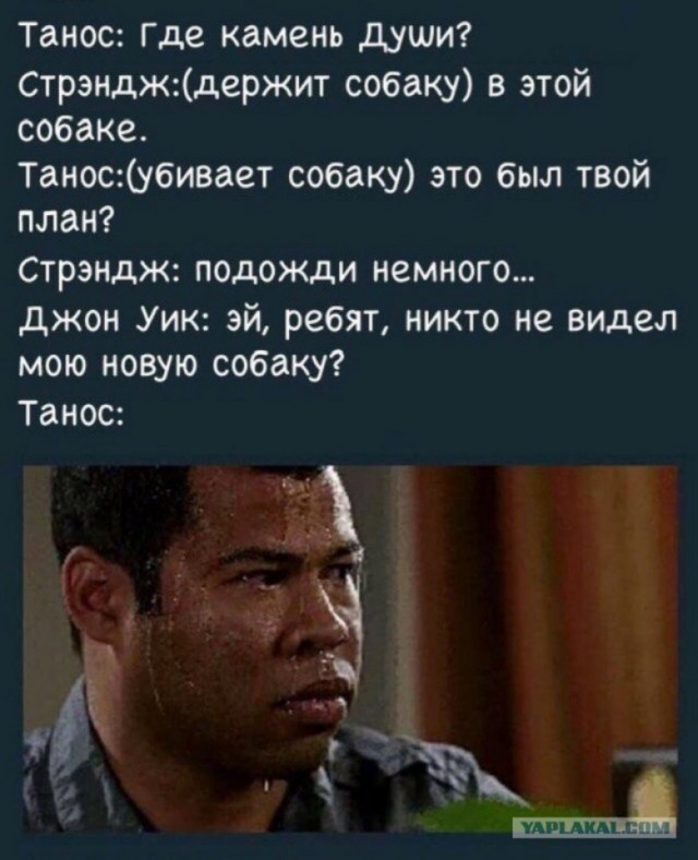 Для настроения в пятницу