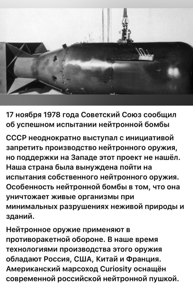 Редкие кадры и архивные снимки 30.07.25