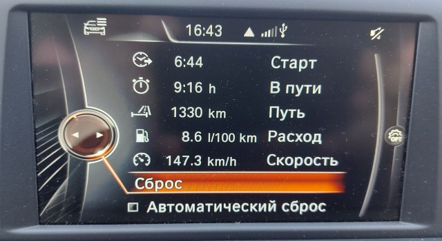 Убили на правой полосе