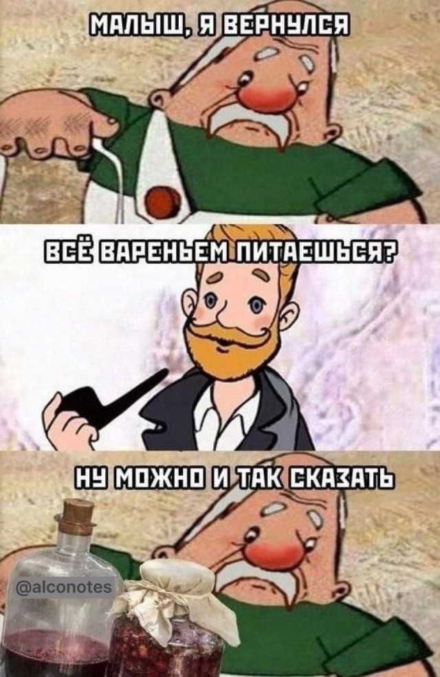 Ну что деграданты, начинаем эту неделю!