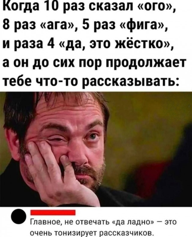 Немного картинкафф для настроения (баяны-перебаяны)