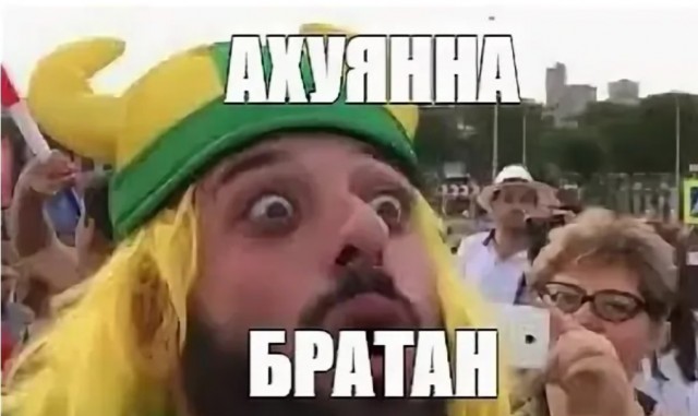 Непереводимая игра слов