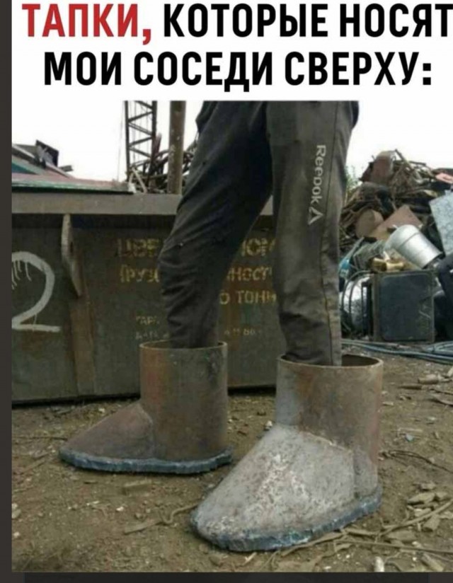 Дорого-богато