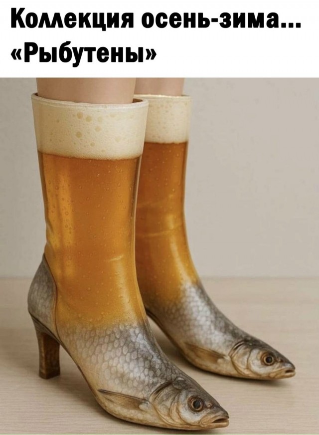 Субботние мысли