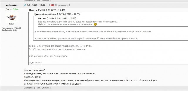 Развеиваем миф, что в СССР вдоволь-то и не ели и сравниваем с современностью