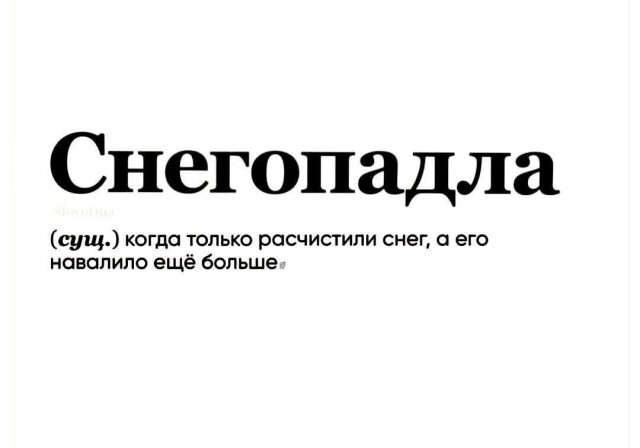 Подмосковье накрыло снежным апокалипсисом