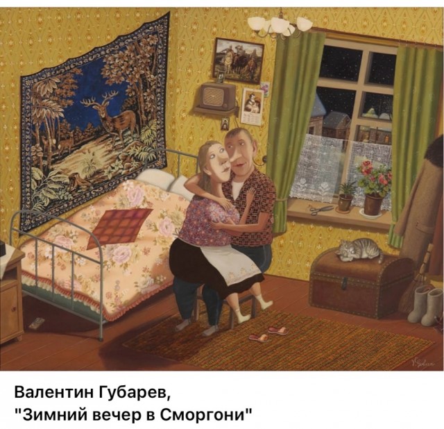 АРТ-Воскресенье
