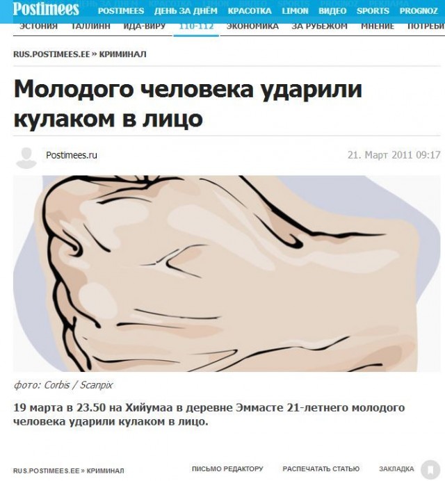 А наша команда заняла 2 место) на Квизе