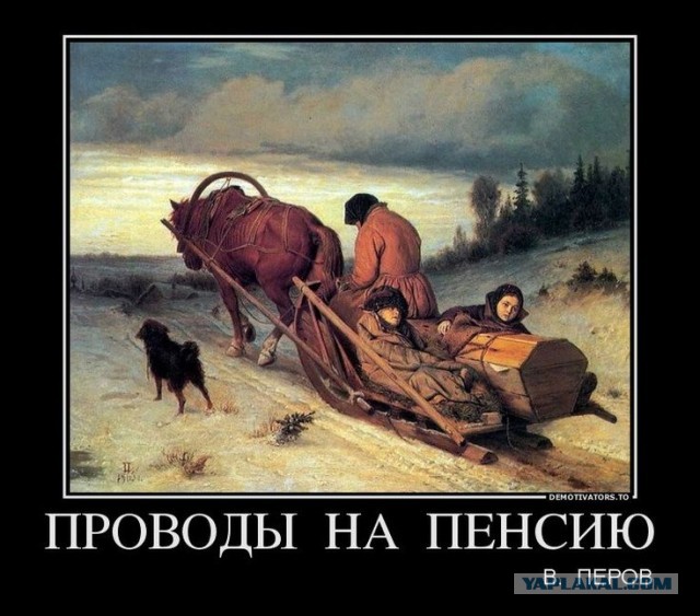 Старшее поколение массово выходит на рынок труда