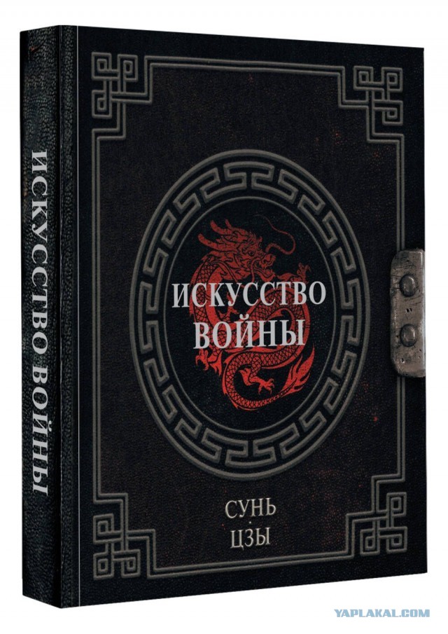 А что вы читаете?