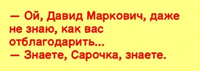Картинки для деградации 158 (разной степени свежести)