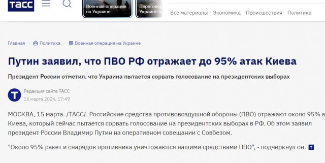 Mash: Прибалтика открыла небо для ударов украинских БПЛА по Петербургу