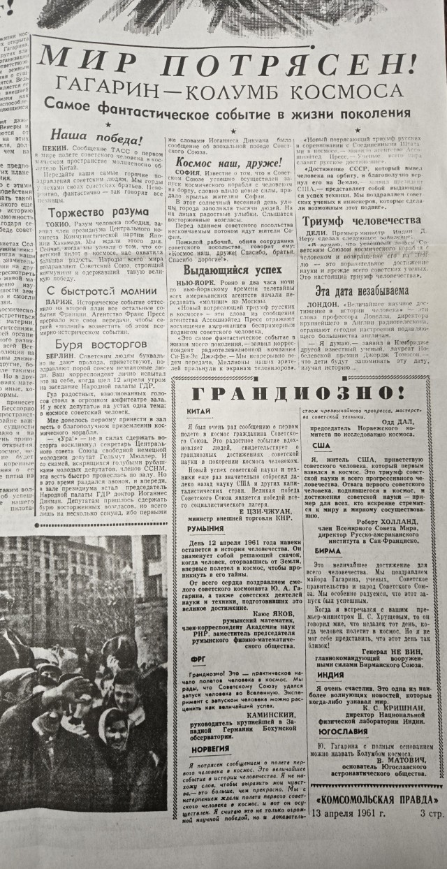 С наступающим вас, друзья!