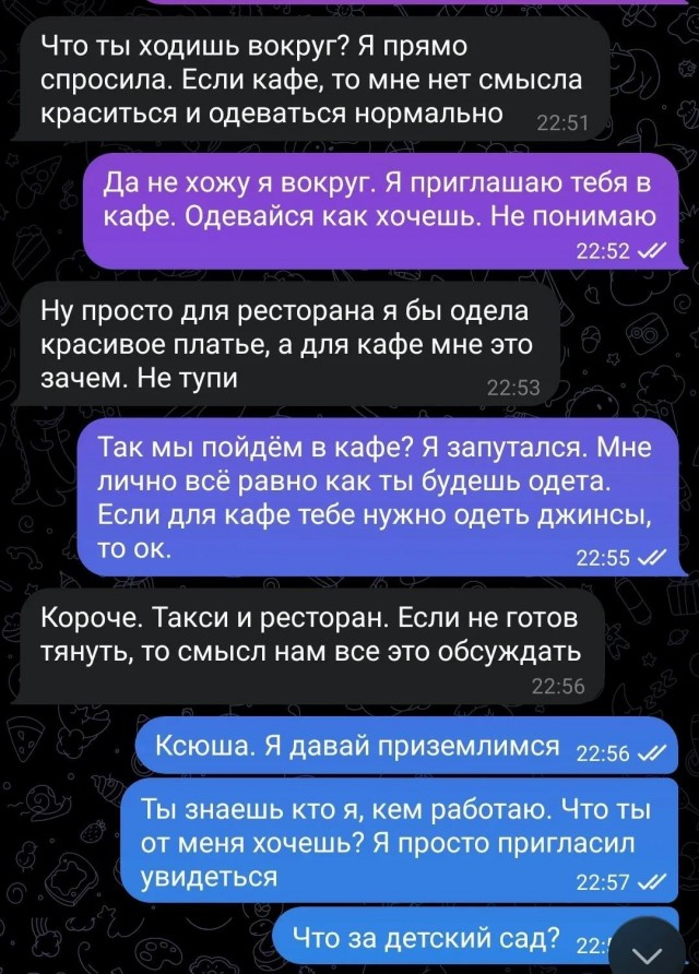 Это базовый минимум⁠