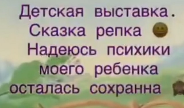 В сети завирусилась выставка оживших сказок, которая больше напоминает хоррор