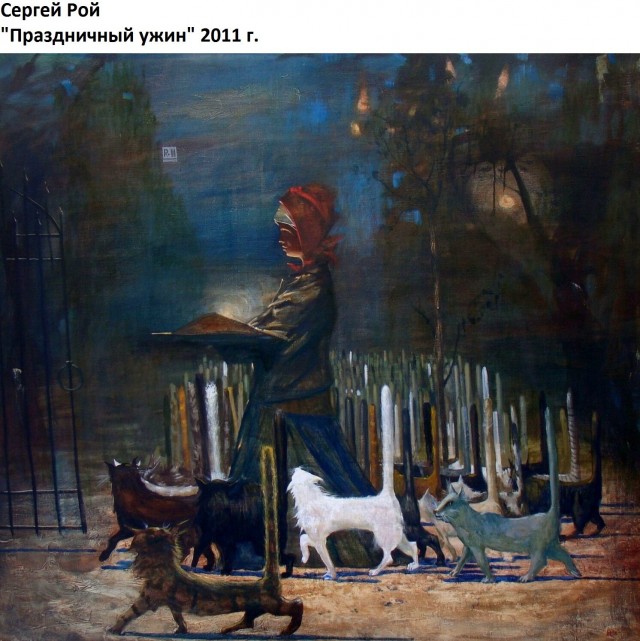 АРТ-Воскресенье