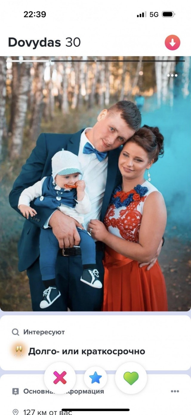 Кринж скриншоты с сайтов знакомств