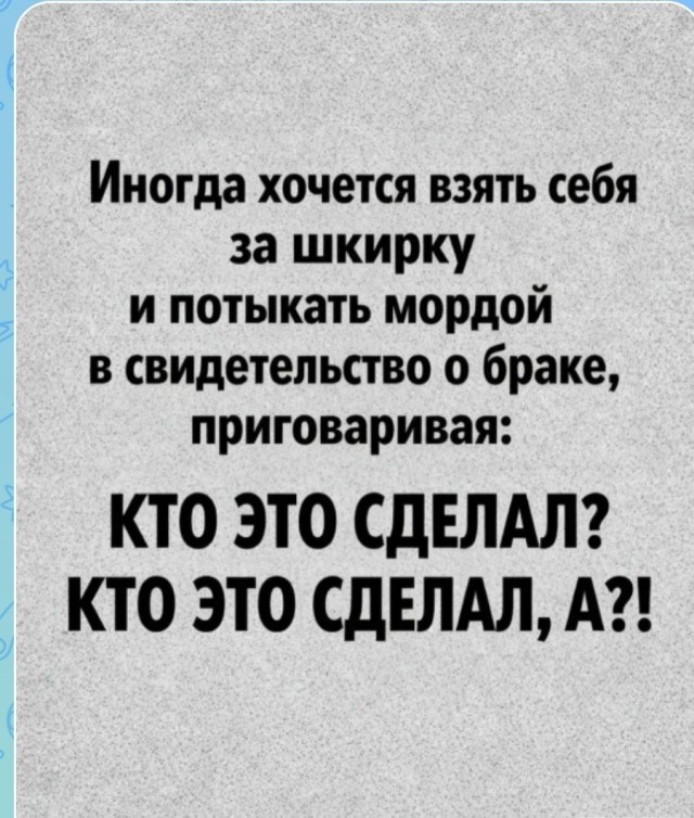 Жаниться хочу