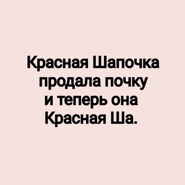 Деградация