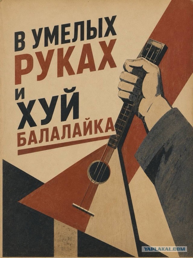 Поздравляю