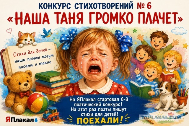 Двое, поэтический батл
