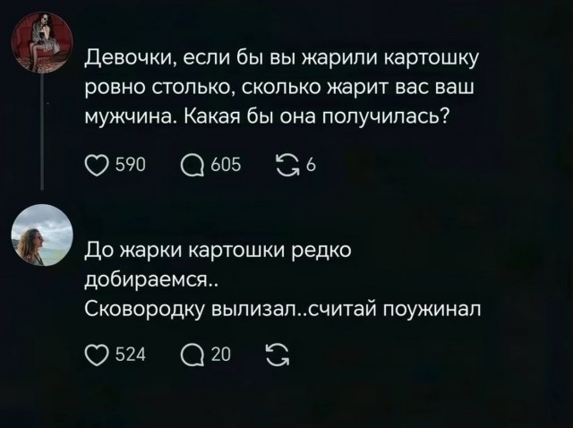 Аморальные Картинки 12.09.26