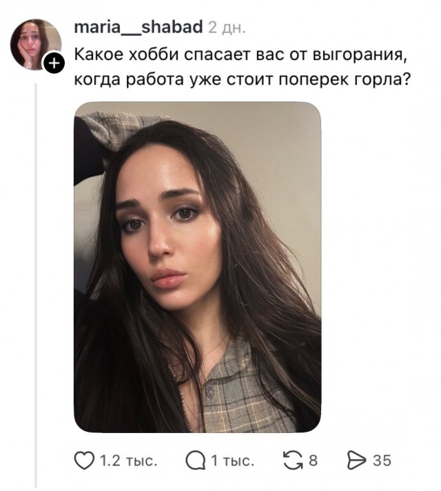 Хобби превратилось в любимую работу⁠⁠