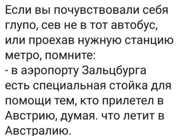 Веселые картинки в понедельник (19.10)