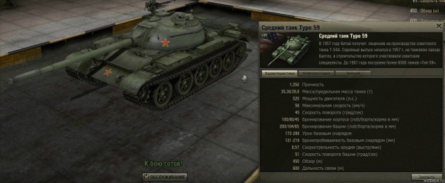 Wargaming 6