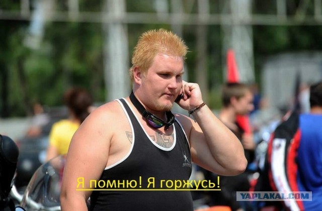 Вся Россия в одной фотке