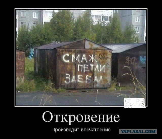 Странные звуки в небе