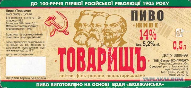 Безалкогольное пиво