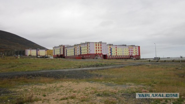 Певек.. самый северный город.