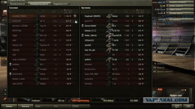 Wargaming 8
