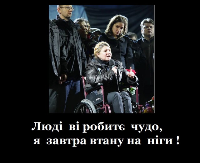 Межигорье - резиденция Януковича захвачена