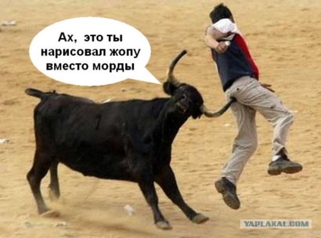 Корова