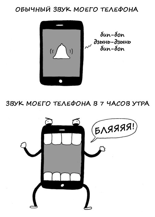 Рингтона топик