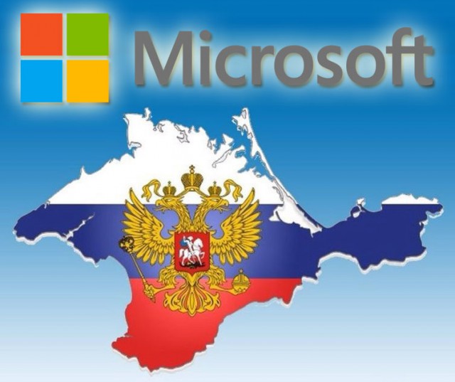 Microsoft признала Крым