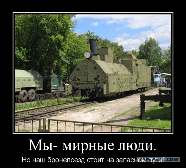 Про оружие