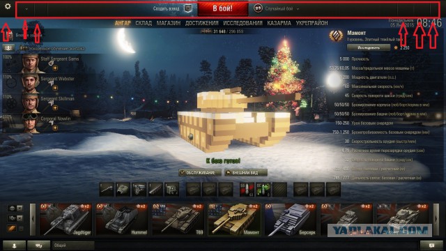 Wargaming 18
