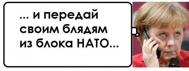 Санкции... или Крым?