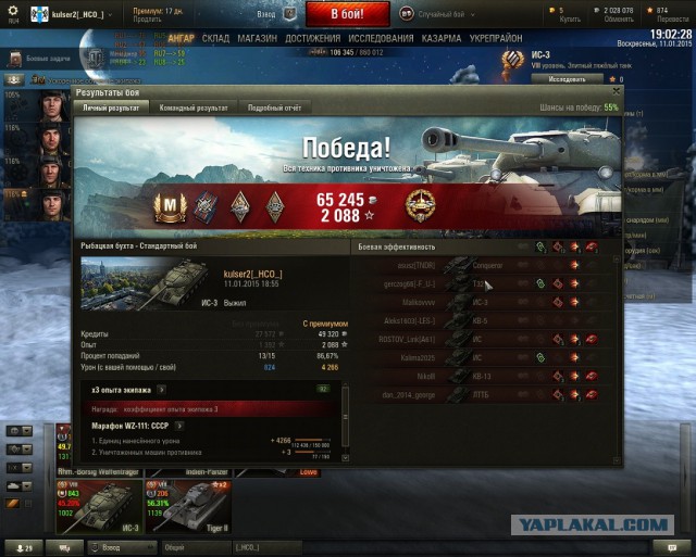 Wargaming 18