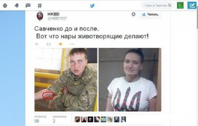 Савченко медленно умирает в российской тюрьме