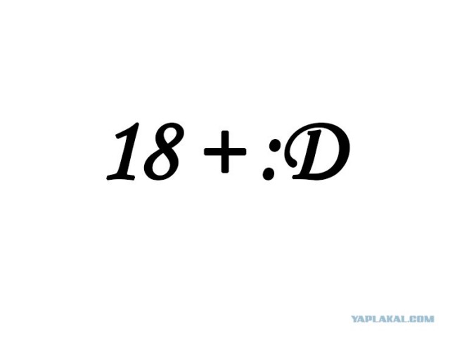 Пятничные попки