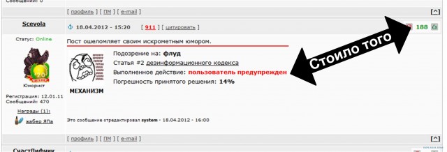 Ошибка Робинзона