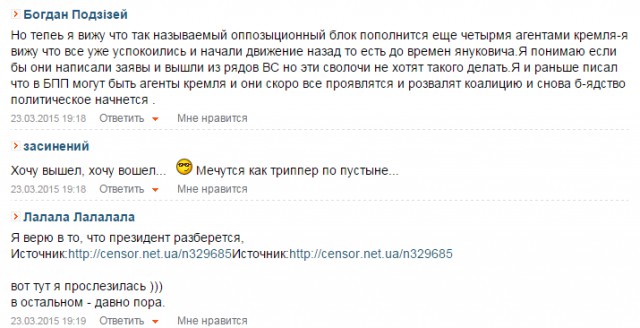 Ставим на Каломойшу